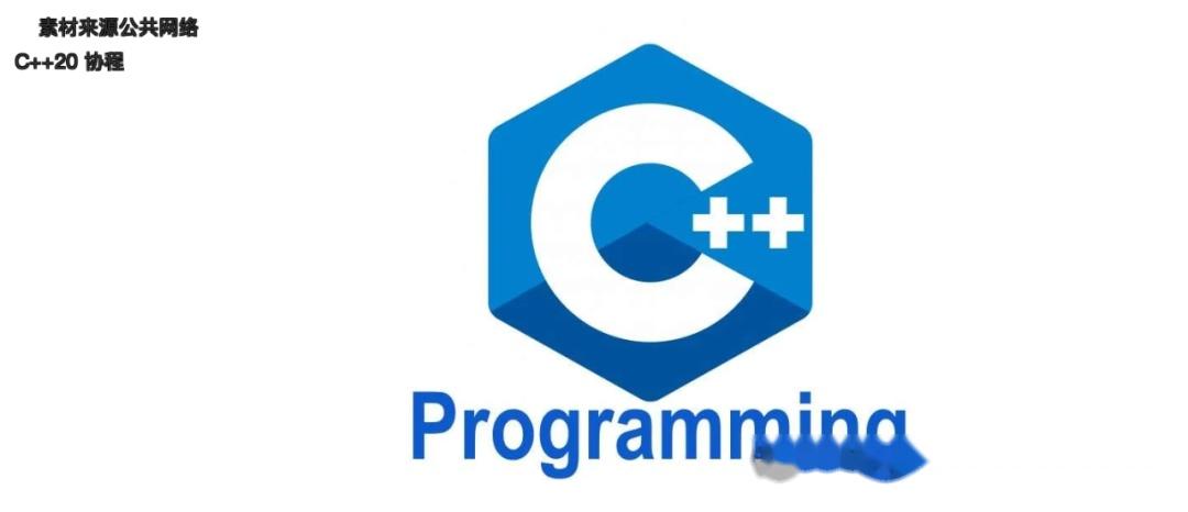 C++ 并发编程痛点大揭秘!C++20 协程如何拯救传统线程池? - 知乎
