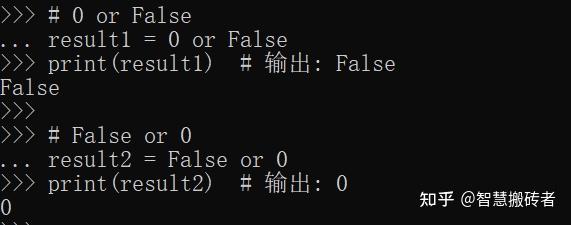 python 0 or False和False or 0为什么结果不一样？ - 知乎