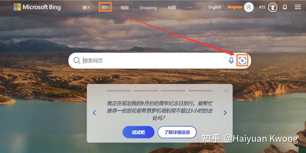 如何利用反向图片搜索查找相似图片 - 知乎