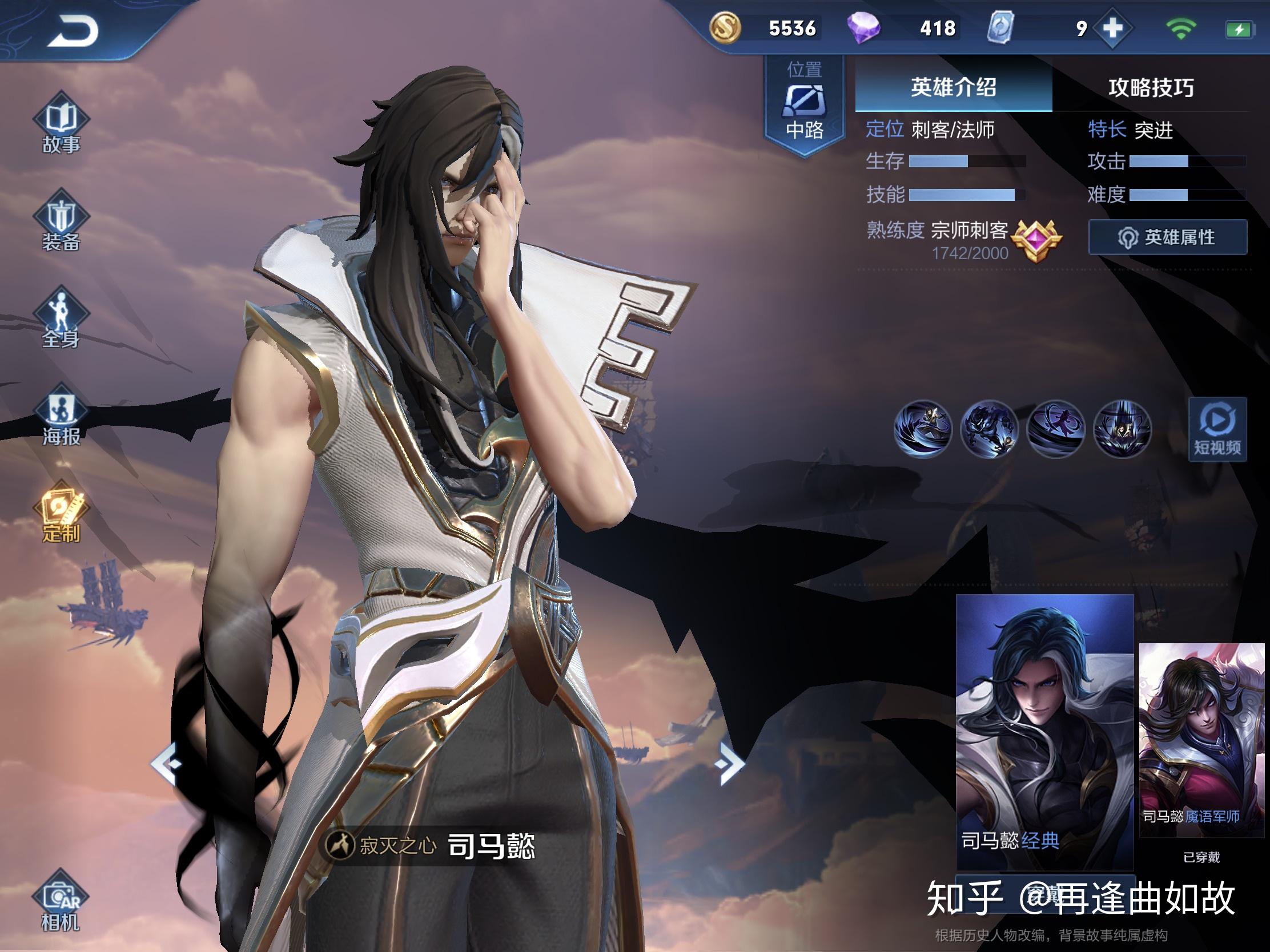 《王者荣耀》中上官婉儿和司马懿谁更强势? - 知乎