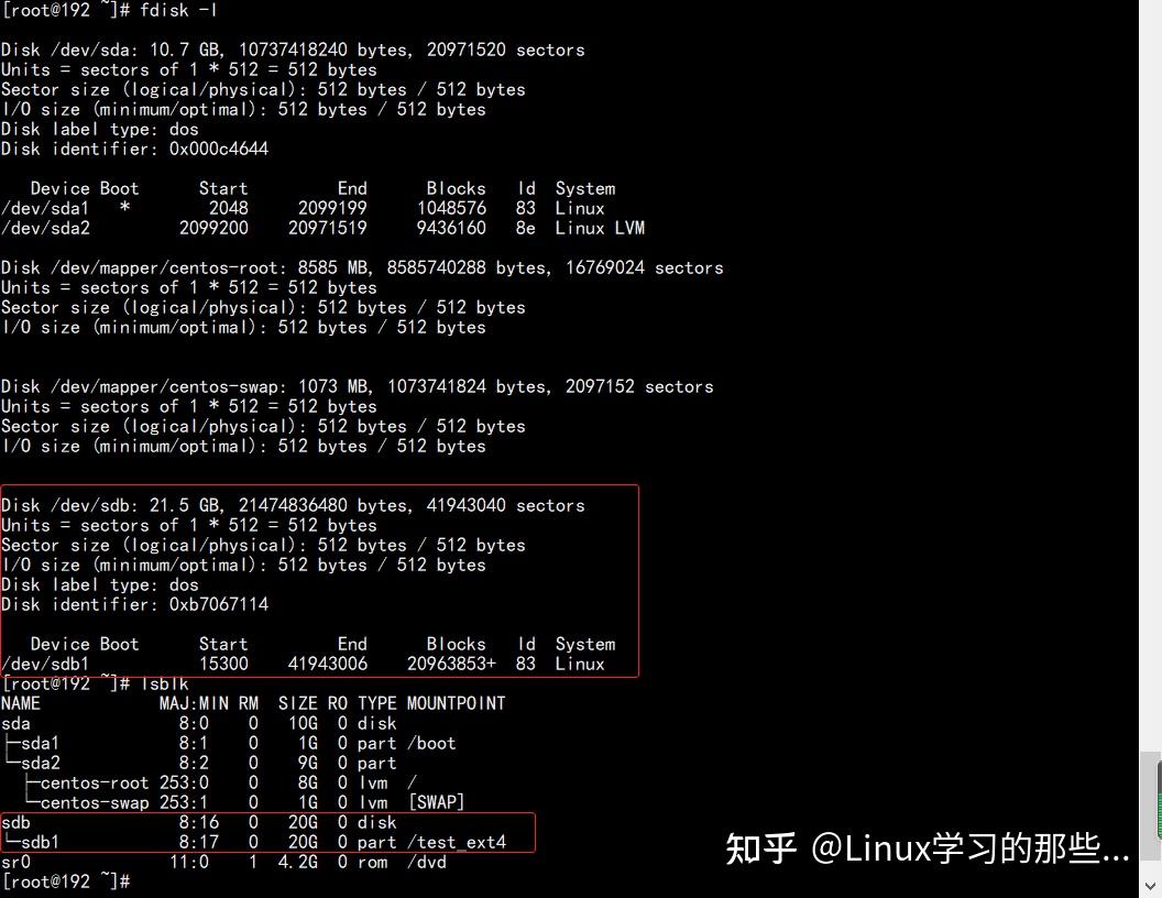 实验:Linux热扩容已有磁盘分区(非lvm) - 知乎