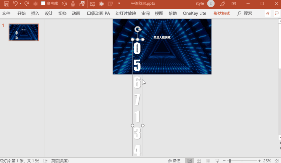 一页PPT要放好多数字怎么办 ？这7个处理技巧，帮你高效搞定PPT数字页 - 知乎