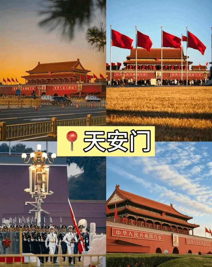 暑期出行北京五天四晚游玩攻略，带父母孩子省心省钱省力 - 知乎