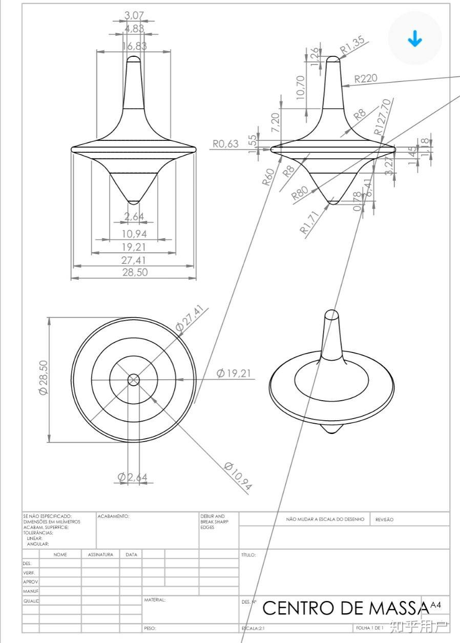 盜夢空間陀螺的完整圖紙?