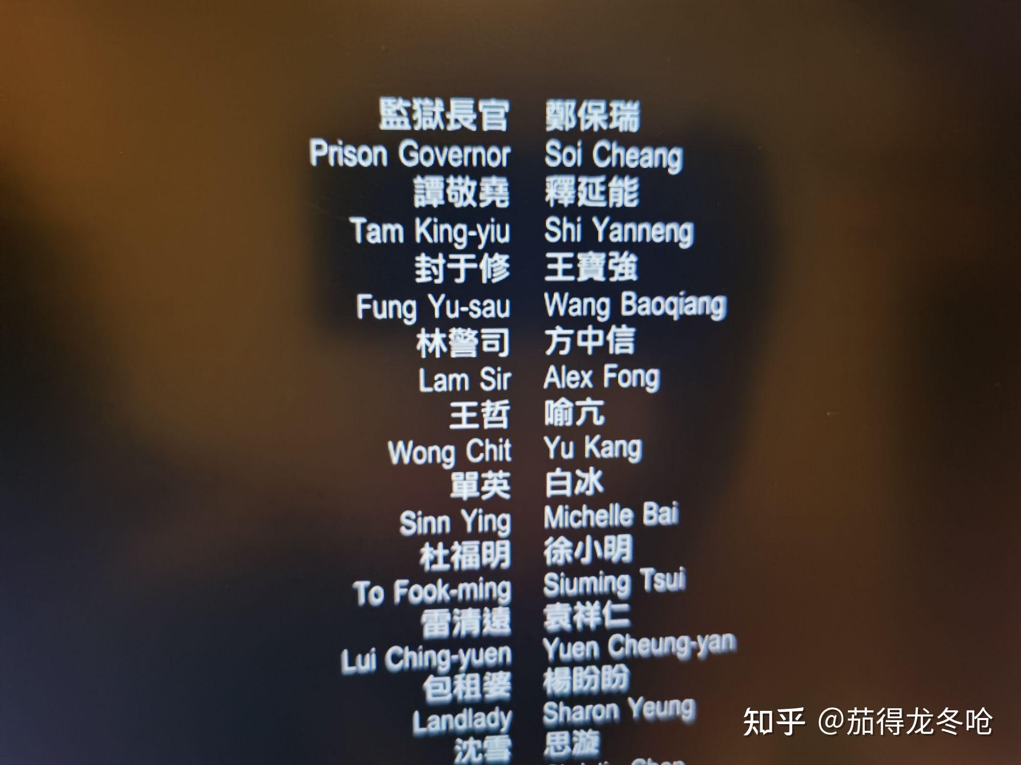 为何一个人的武林这部电影最后的演员表里没有王宝强