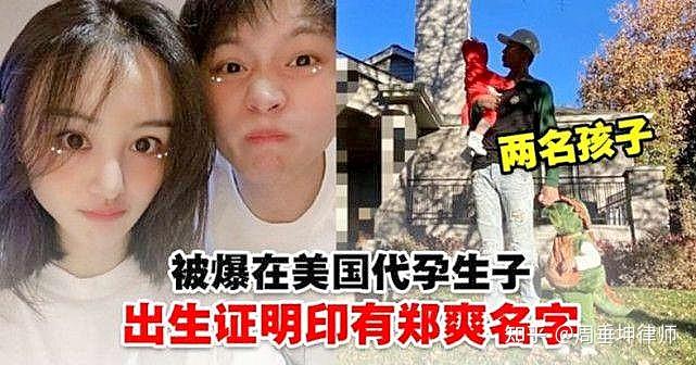 非法代孕应入刑,合法代孕要考虑,谈谈代孕的哪些法律问题 - 知乎