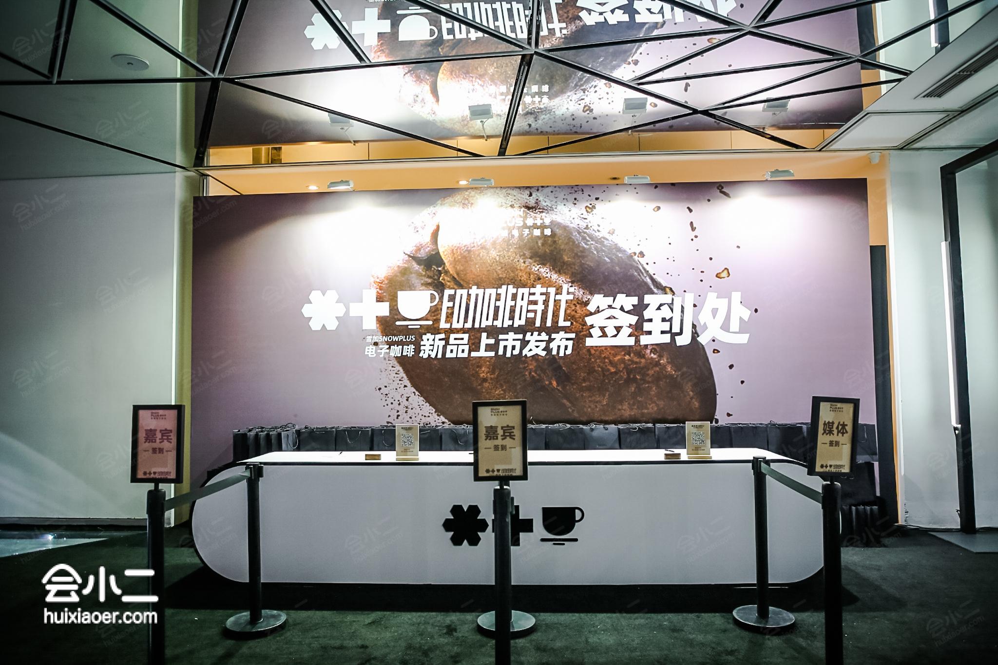 发布会场地怎么设计更有创意? - 知乎