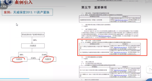 国际会计准则学习通答案（国际会计准则超星答案）