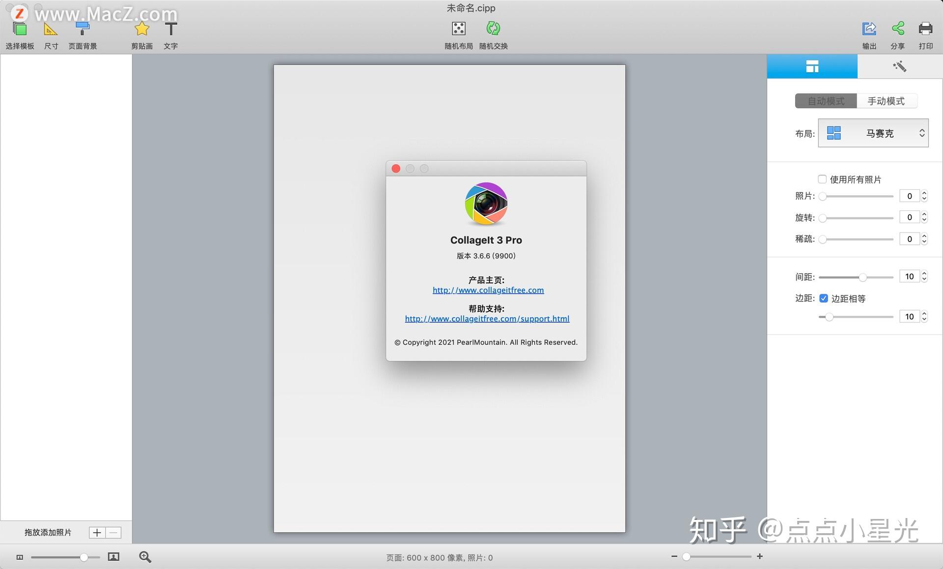 CollageIt Pro for Mac (照片拼图软件) - 知乎