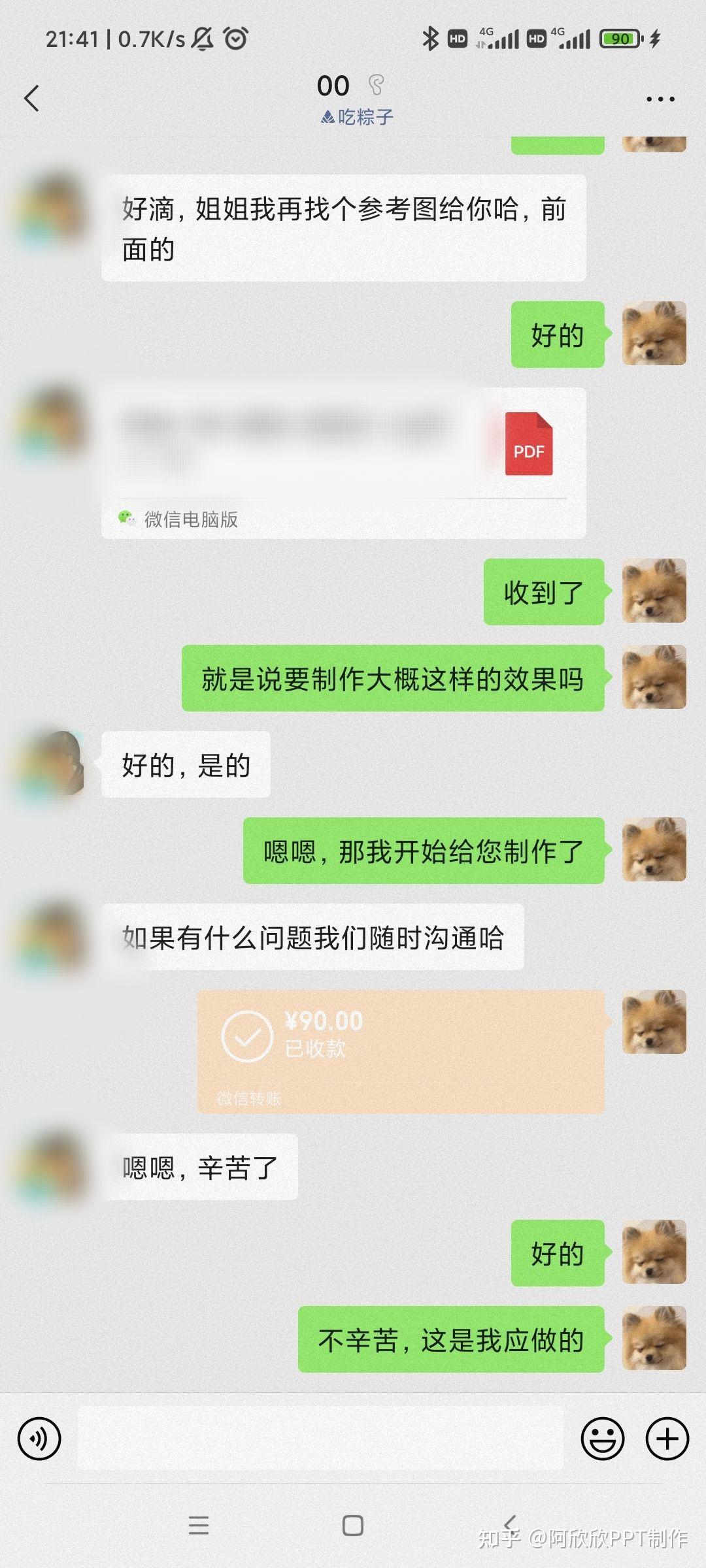 包含中日友好医院、顺义区贩子联系方式_全天在线急您所急的词条