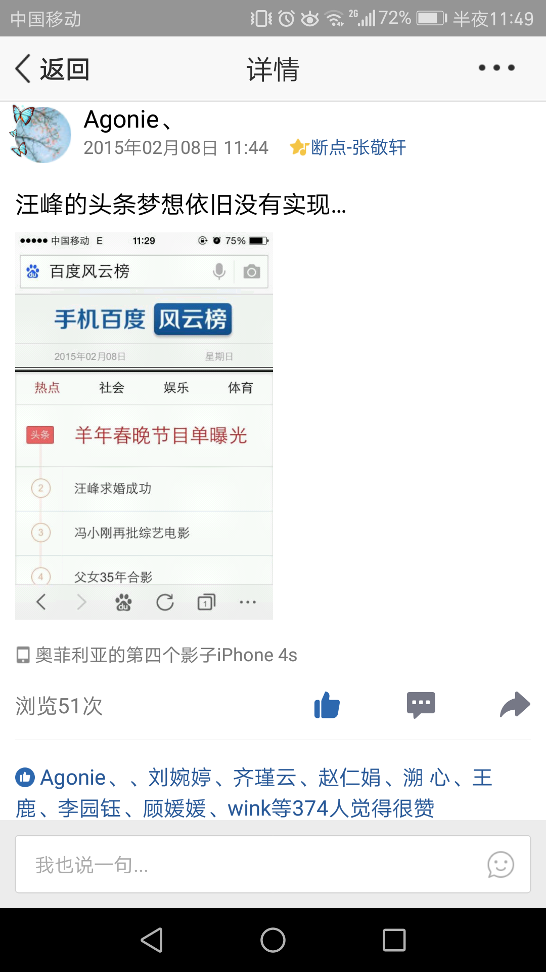 qq空间说说赞最低价网站(空间说说赞50个的网站)