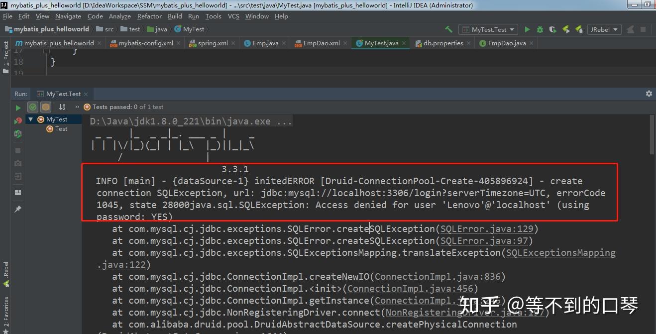 Mysql errorcode 1045 state 28000 