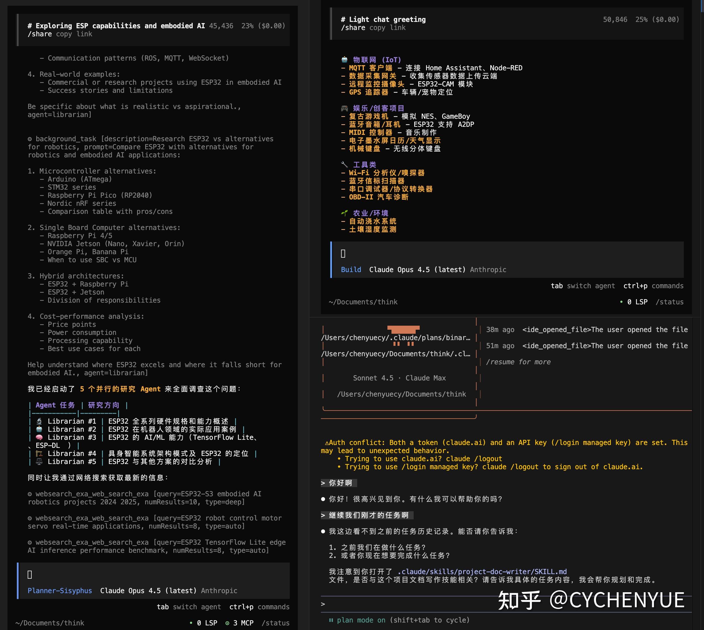 OpenCode + Oh My OpenCode 一份老奶奶都能看懂的 AI 编程指南 - 知乎
