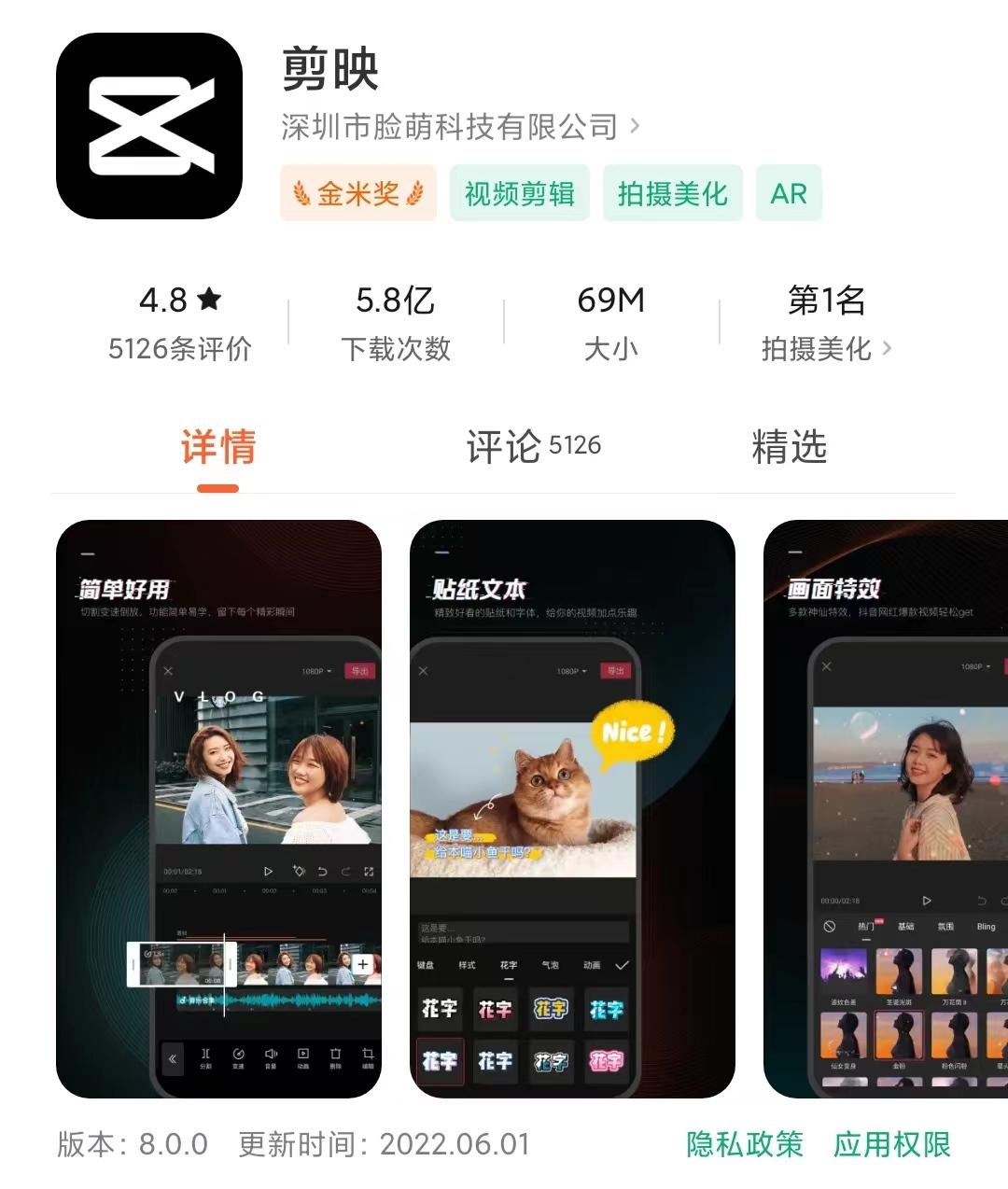 6款手机视频剪辑app！免费！好操作！讲解详细！ - 知乎