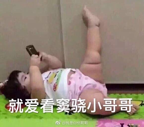 窦骁的美图或搞怪图有哪些?-窦骁帅照