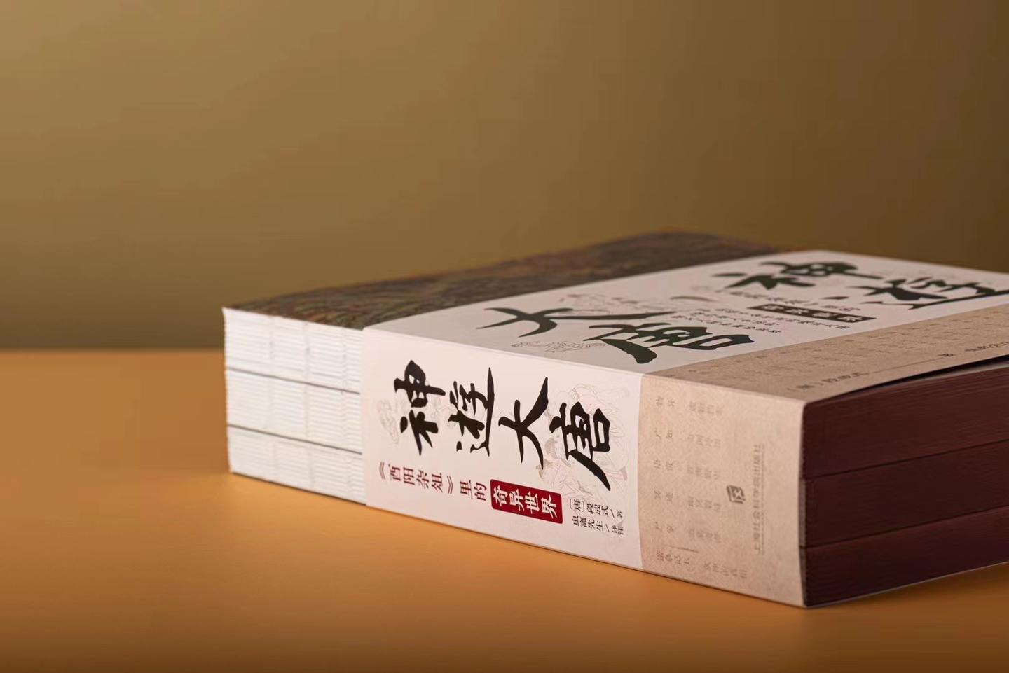 【中古】 教育法入門 改訂版/学陽書房/牧柾名 酉阳杂俎·语资卷》上-晋唐世语- 知乎