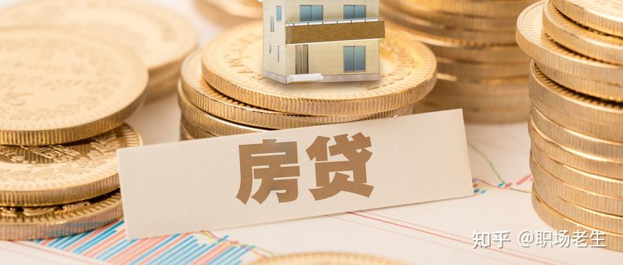 15%首付背后的深意:普通人,能以最低首付买房吗? - 知乎
