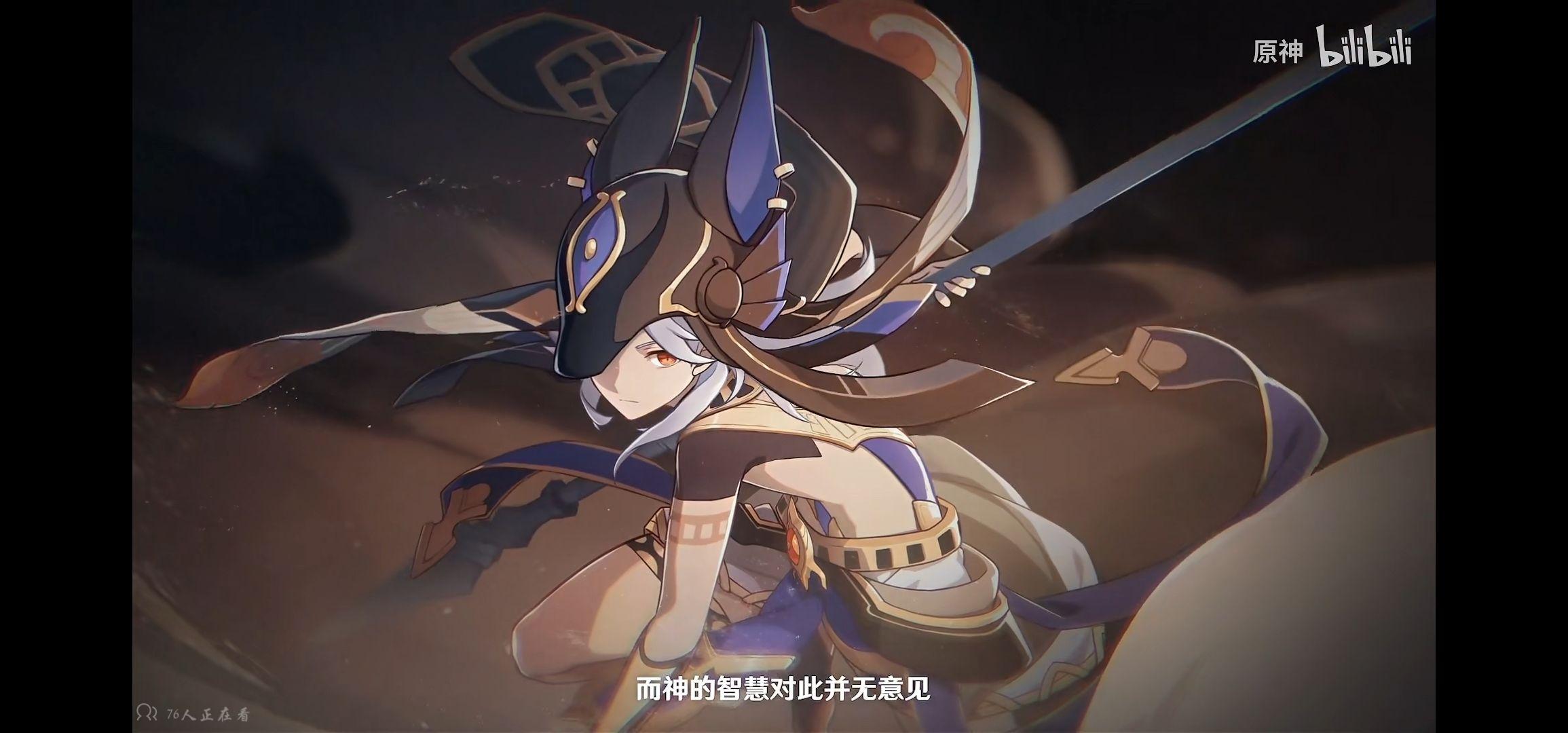 求问原神明日方舟吐痰事件中的当事人是什么身份?