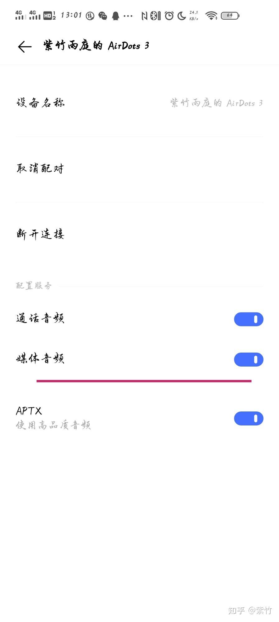 电话机听筒话筒怎么检测(怎么检查话筒)