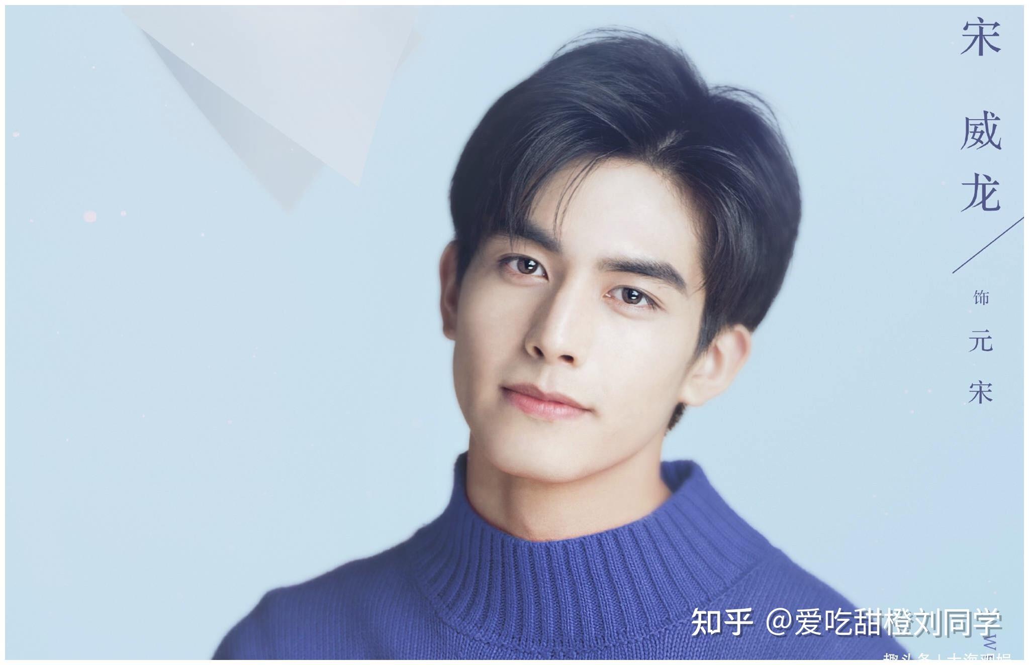 你觉得国内90后男明星中的神级颜值是谁?