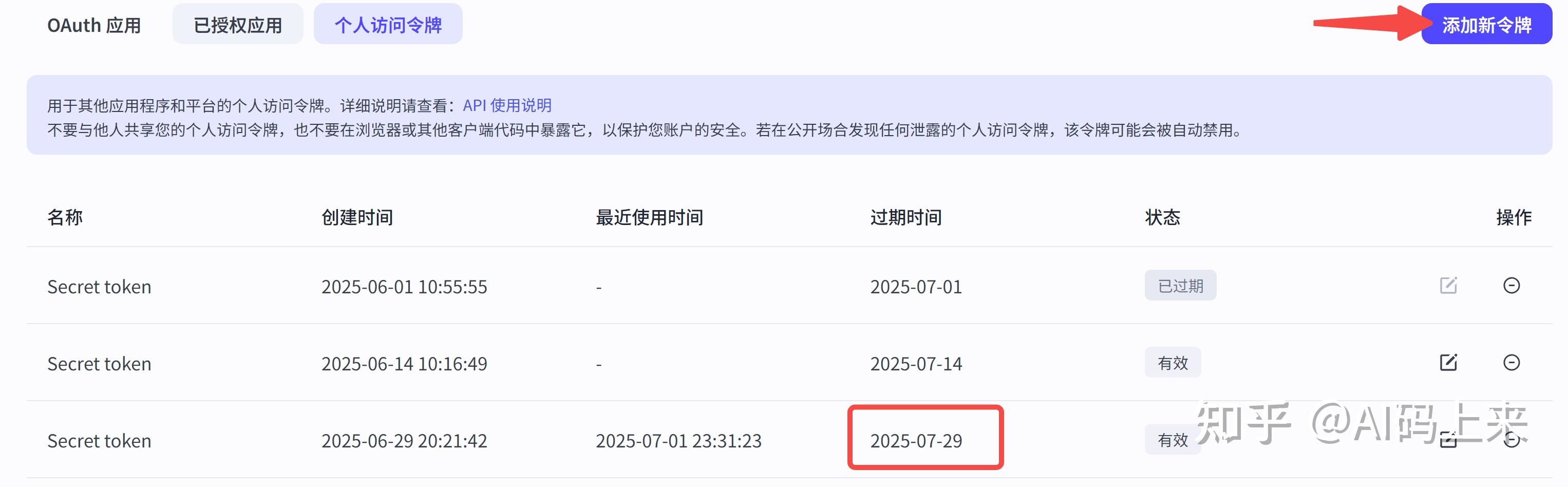 字节跳动正式推出「Coze 扣子 」AI Bot 开发平台,该平台有何作用?