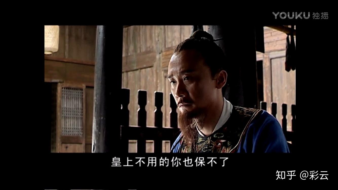 大明王朝1566有哪些细思极恐的情节