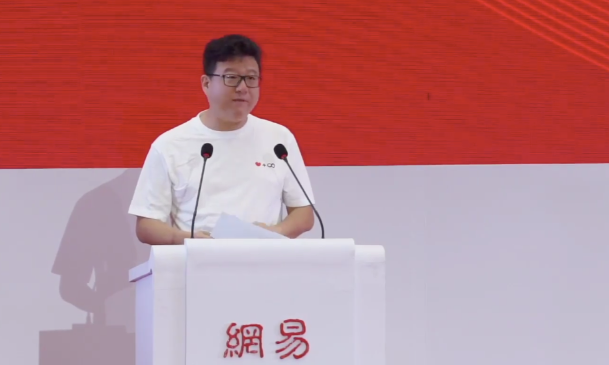 网易丁磊为“隐退”铺路 - 知乎