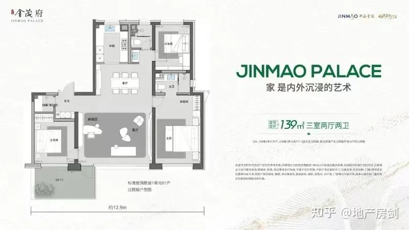 西安楼市:卷完143,开卷139! - 知乎