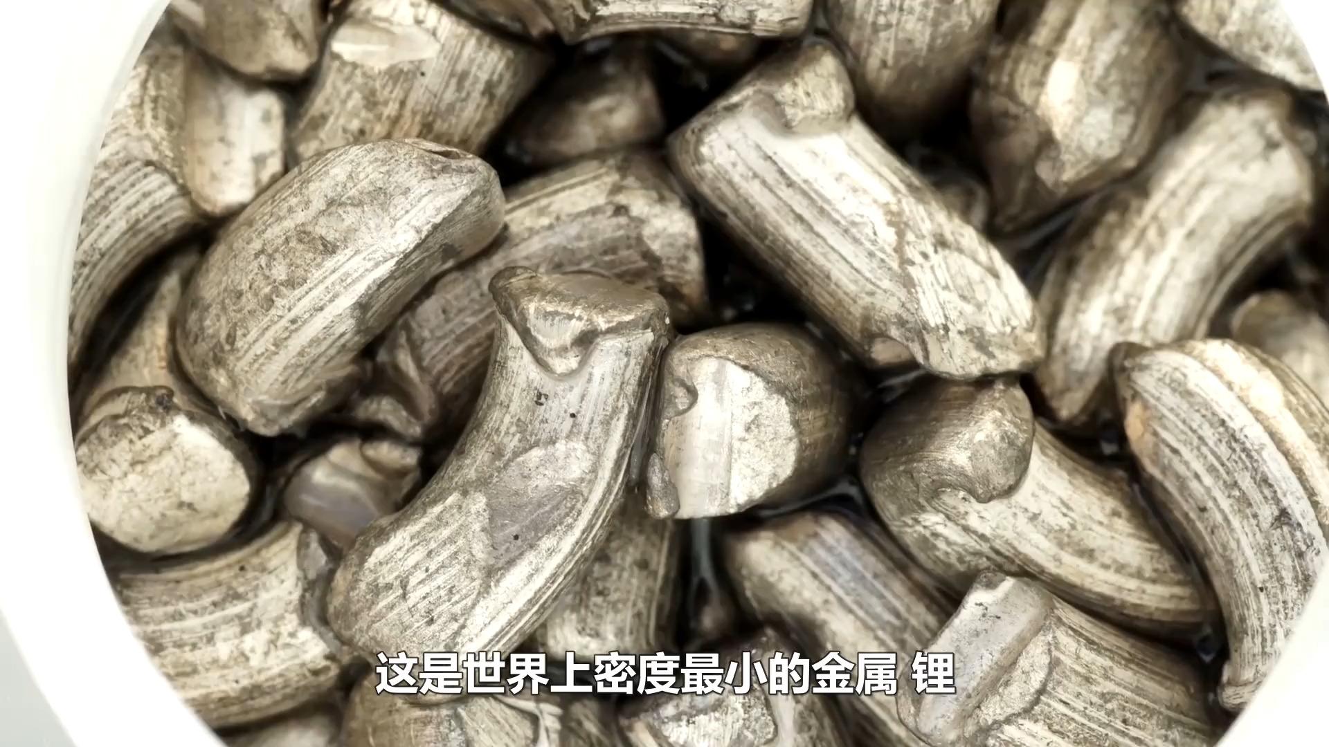 世界上最神奇的金属(世界上最神奇的金属元素) 第1张