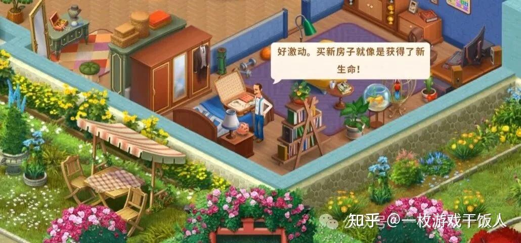 休闲游戏如何通过故事情节来提升游戏体验