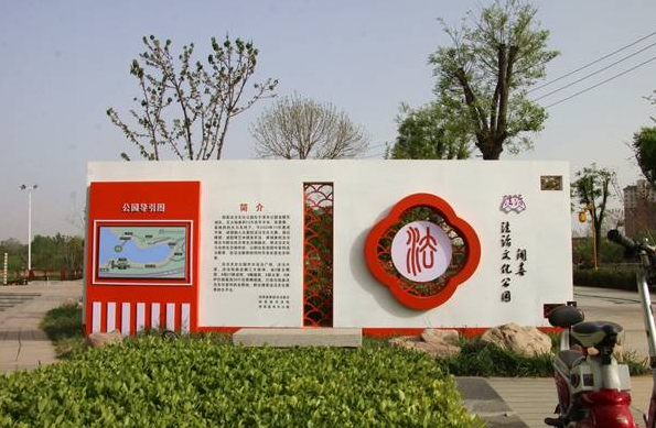 闻喜县法治文化公园:一道有法治文化底蕴的人文风景线 - 知乎
