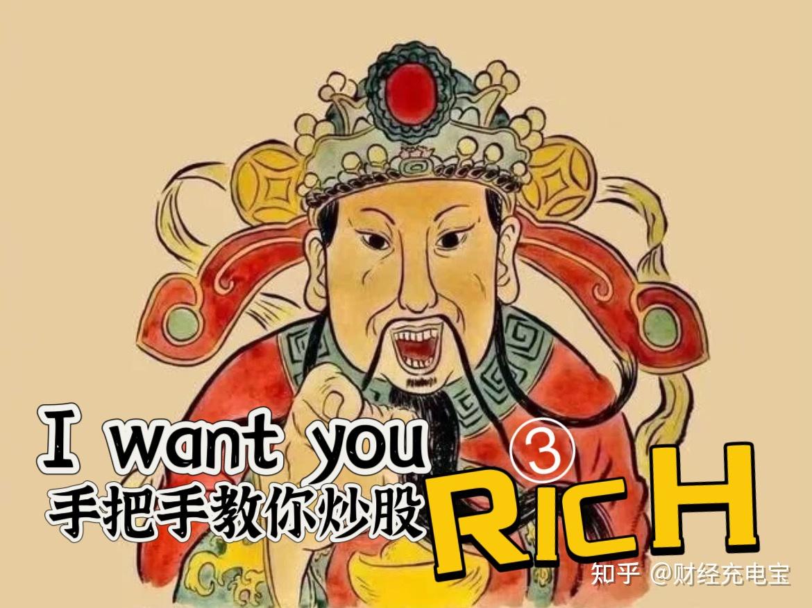 股市中常见的专业术语- 知乎