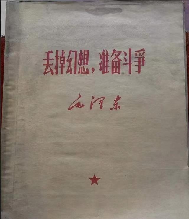 毛选深度解析:读毛选,真正掌握分析问题的思维方法,一通百通! - 知乎