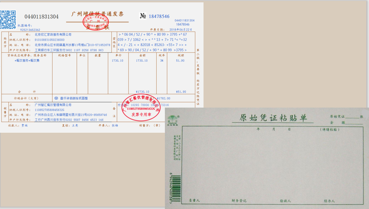 记账凭证不会做?老会计手把手教你编制,通俗易懂简单上手 - 知乎