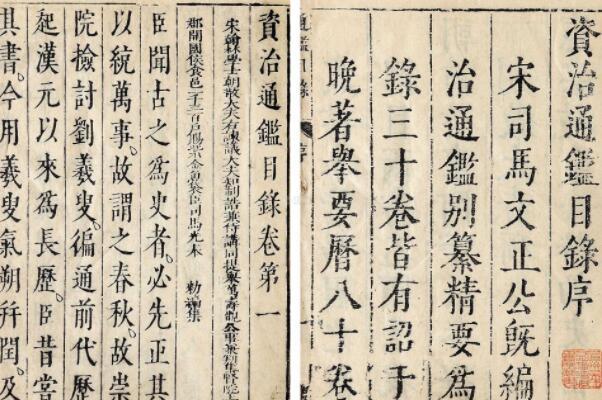 中国最好的十大经典史书,你都读过几部? - 知乎
