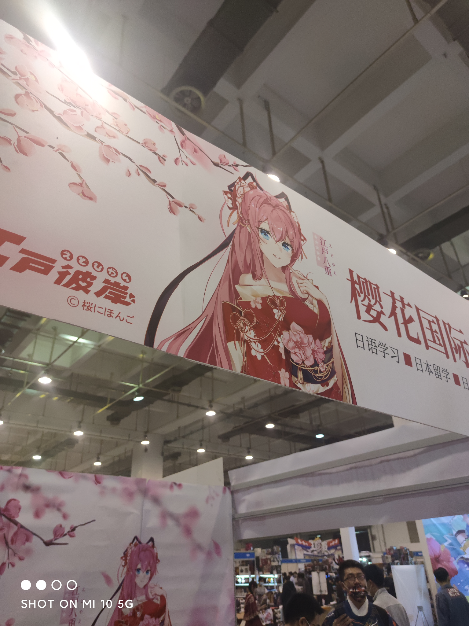 2021年青岛我们要如何逛青岛as10动漫展才能值回票价