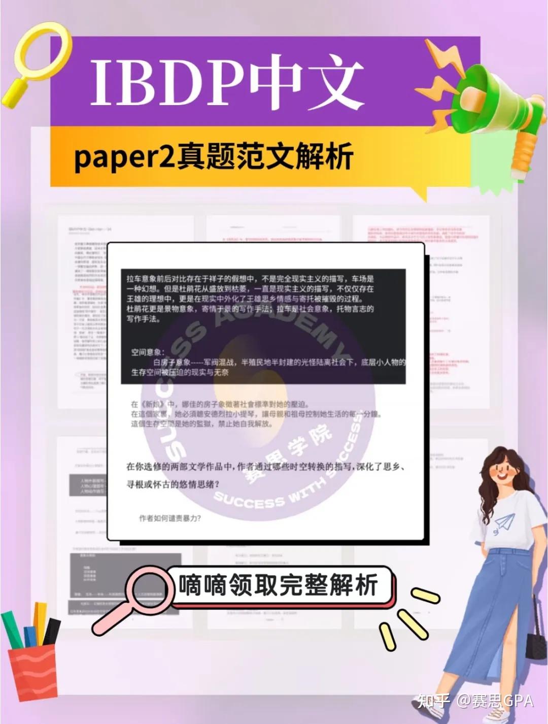 M25中文A给我敲响警钟！暑假不预学，连5分都难保了！ - 知乎