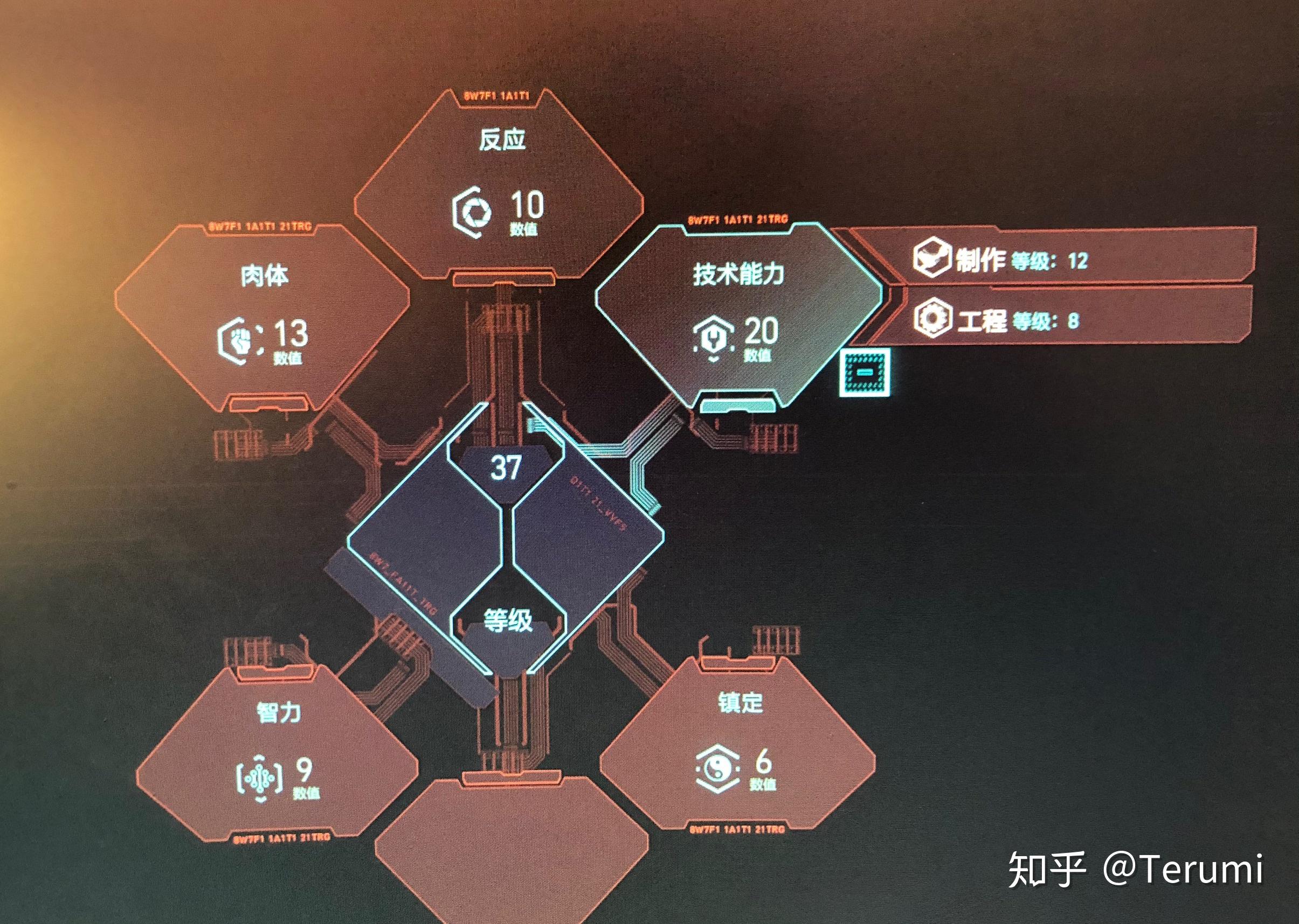 赛博朋克2077应龙图纸制作的条件时什么?制造等级要几级?
