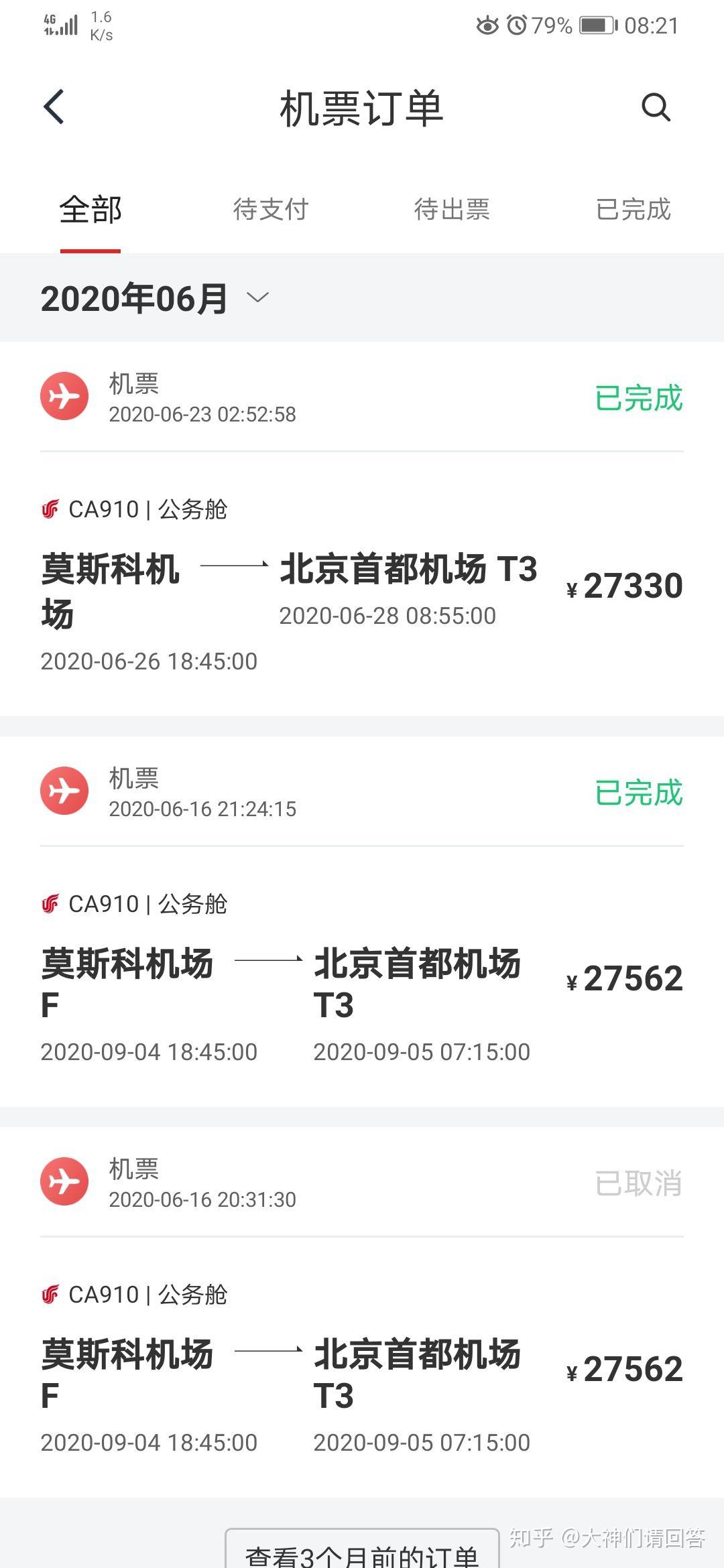 ҽԺţҺ-İʵҺţҽļ򵥽