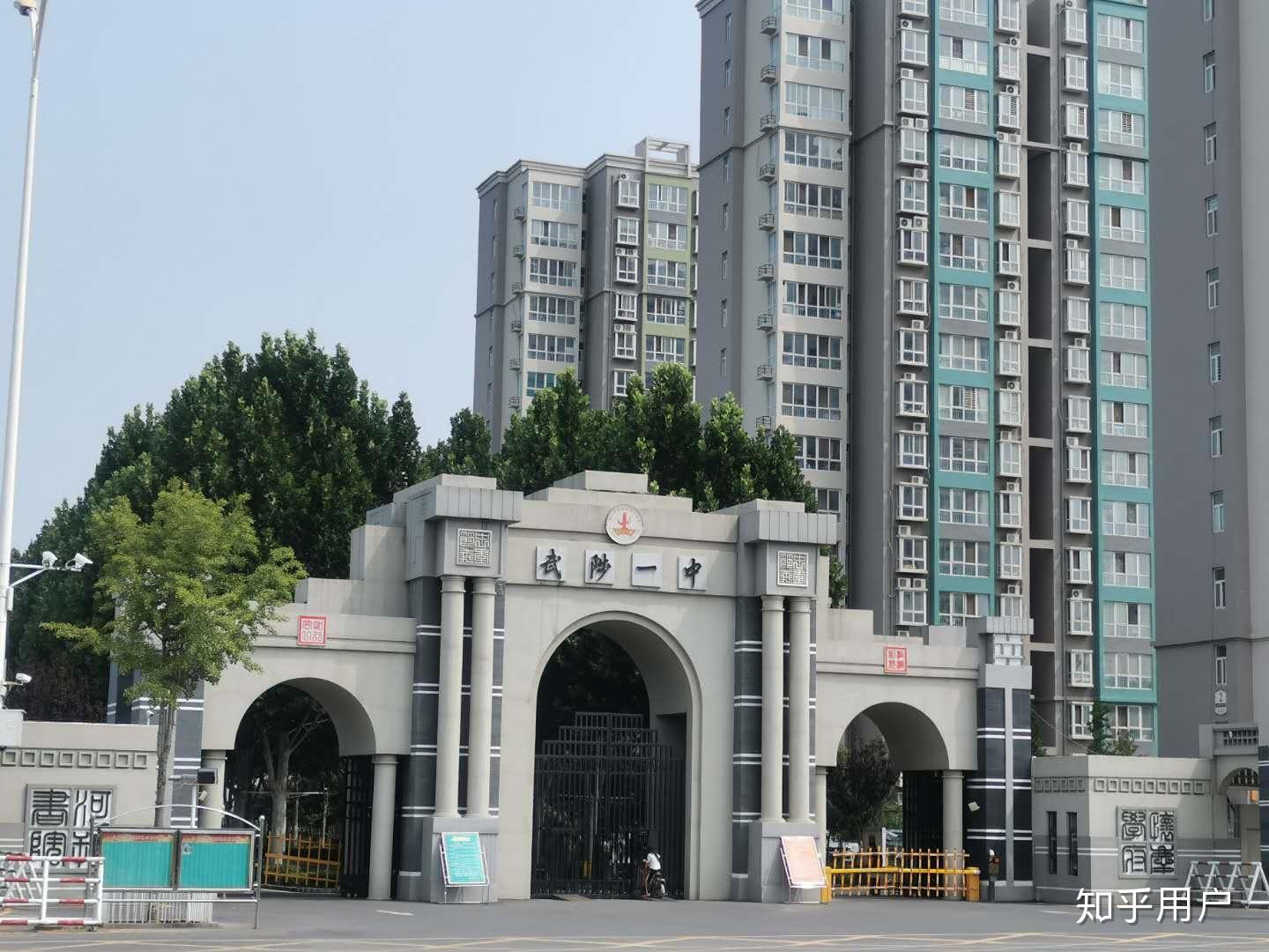 在武陟一中就读是一种怎样的体验?