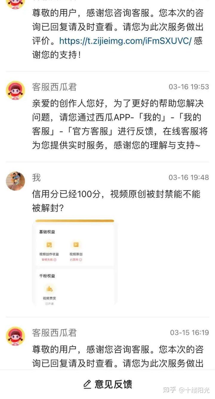 头条如何创作作品赚钱(如何在头条制作原创视频)