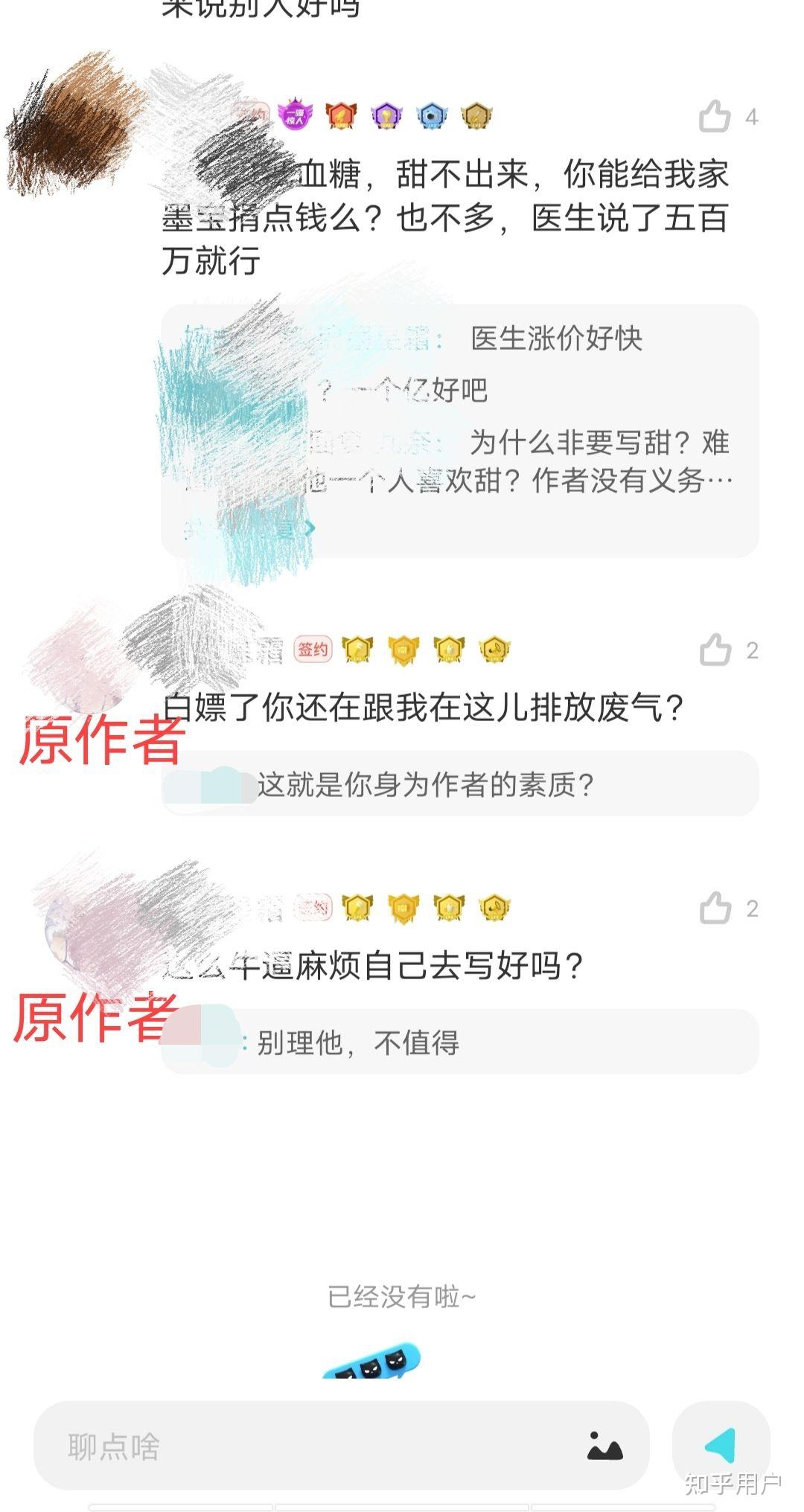 如何评价快点app仄黎的新文人面鬼书