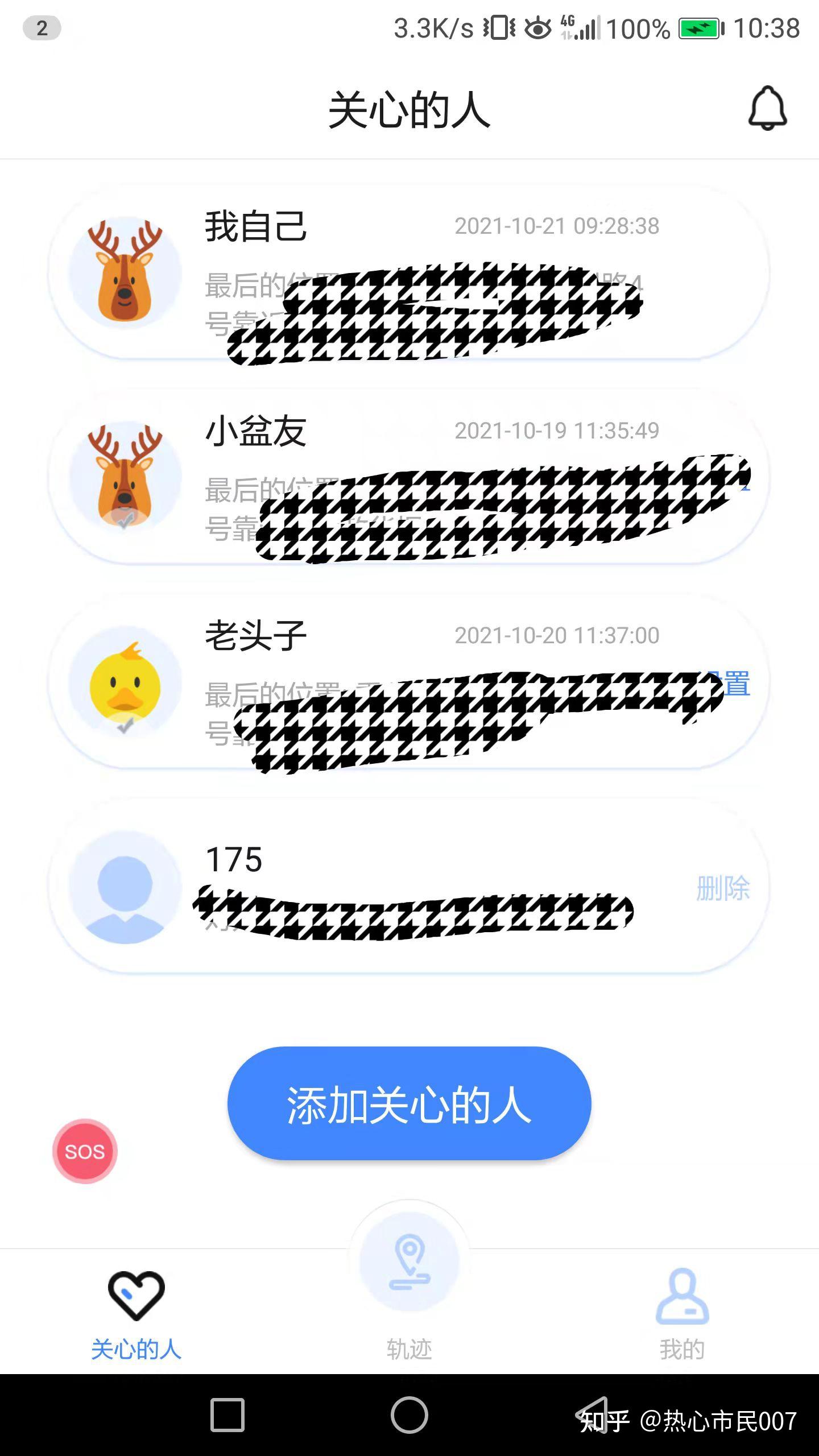 关于虚拟手机号注册app违法吗知乎推荐软件的信息 关于虚拟手机号注册app违法吗知乎推荐软件的信息