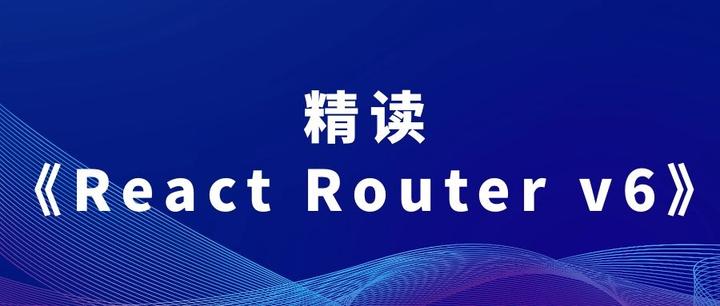 react-router-v6