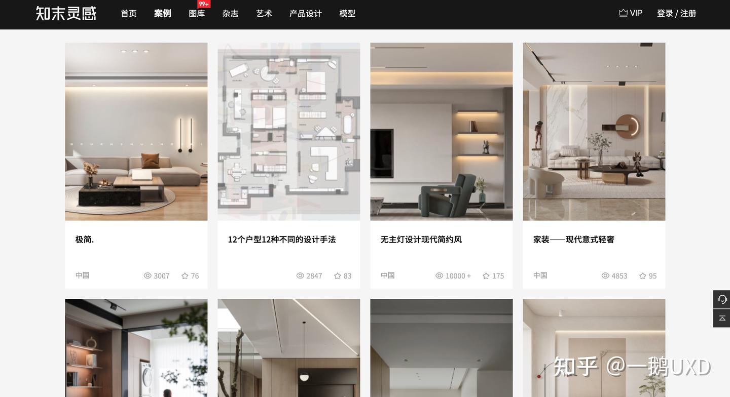 UI设计师灵感网站(建议收藏) - 知乎