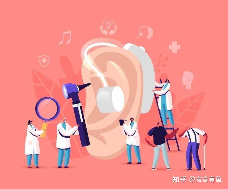 老人听力下降?怎么判断是否需要助听器,不同品牌之间又有什么区别? - 知乎