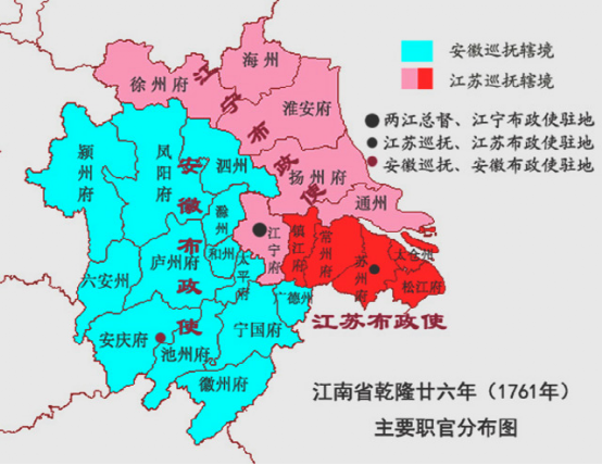 江苏承宣布政使司图片