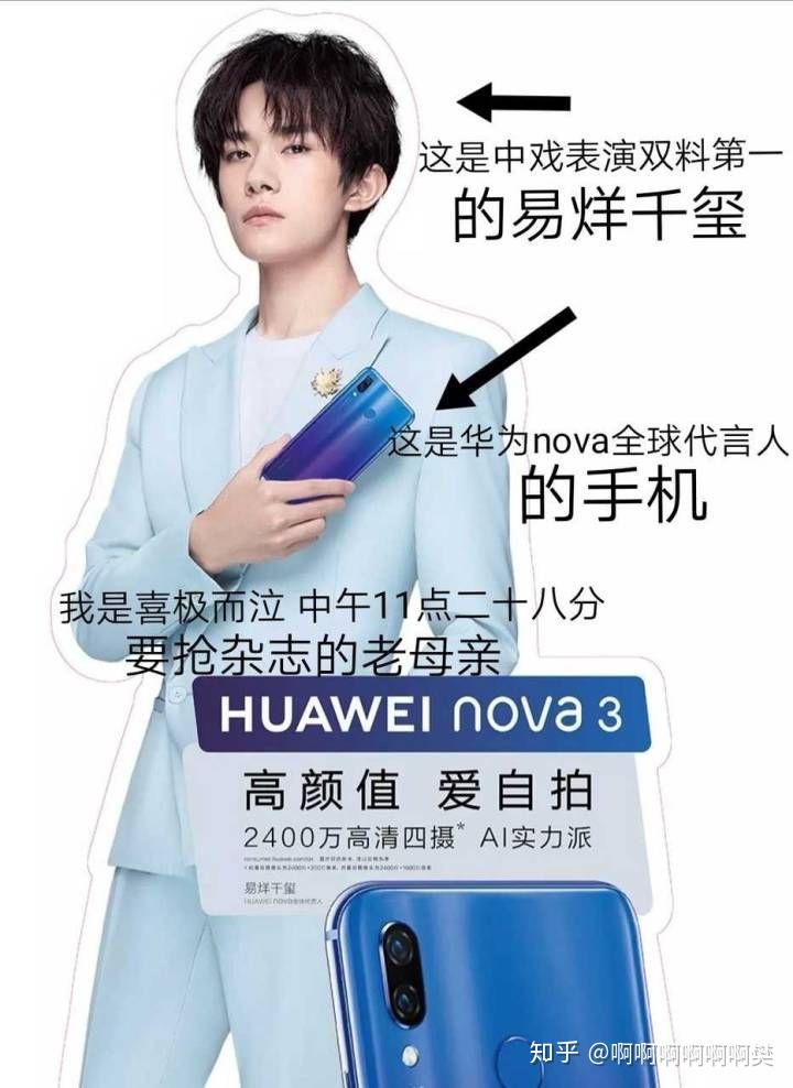 如何看待易烊千玺中戏表演双料第一?