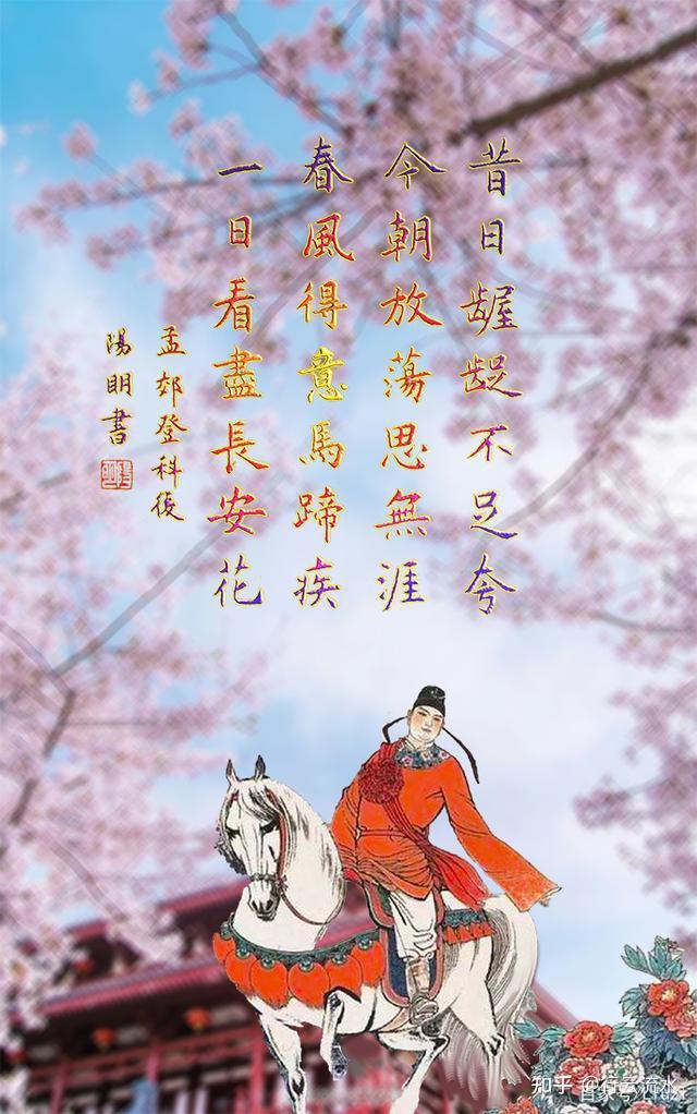 踏花归来马蹄香简单图片