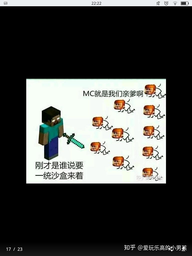 迷你世界为什么要抄袭我的世界